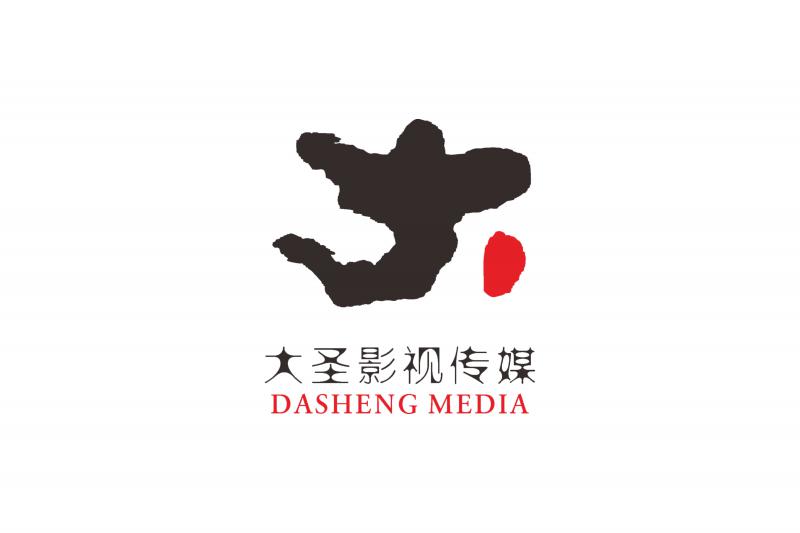 logo設(shè)計(jì)  標(biāo)志商標(biāo)  西安大圣影視文化傳播有限公司
