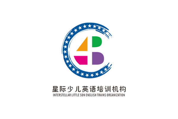 星際少兒英語培訓(xùn)機(jī)構(gòu)