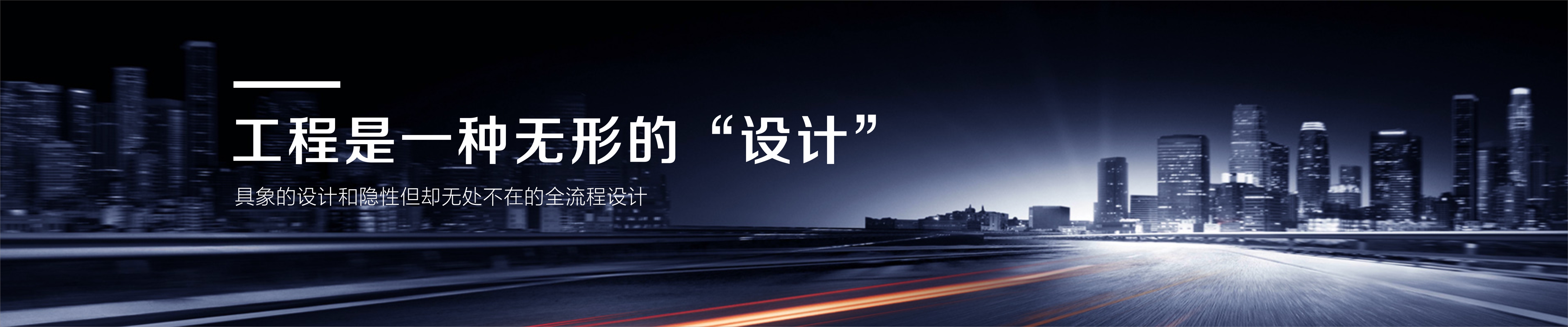設(shè)計(jì)