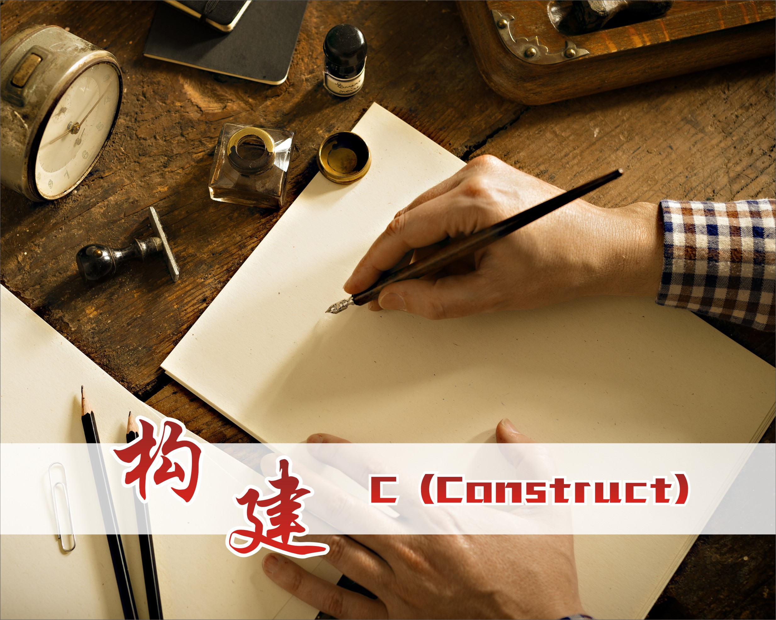 品牌視覺形象構(gòu)建（C）